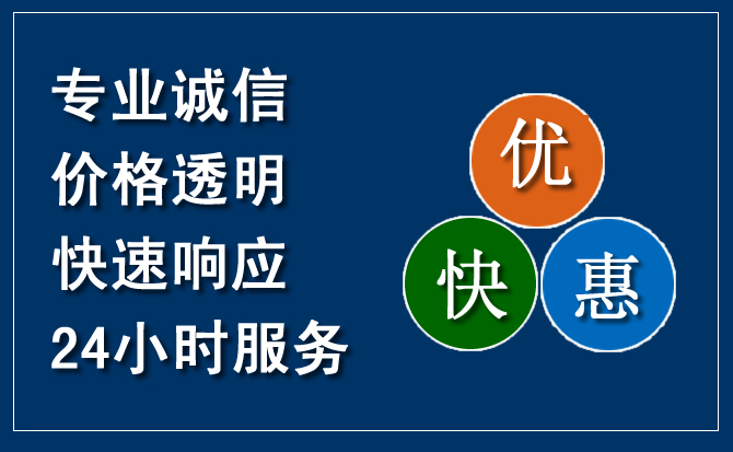 项城汽车救援送柴油
