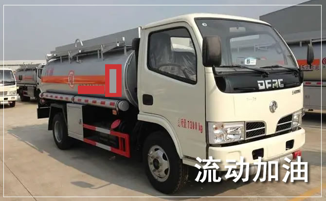 项城道路救援汽车送机油